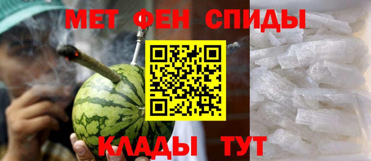 АМФЕТАМИН VHQ Стрежевой