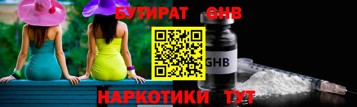 Героин Стрежевой