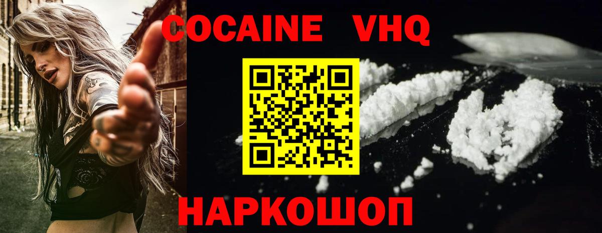 COCAIN 99% Стрежевой