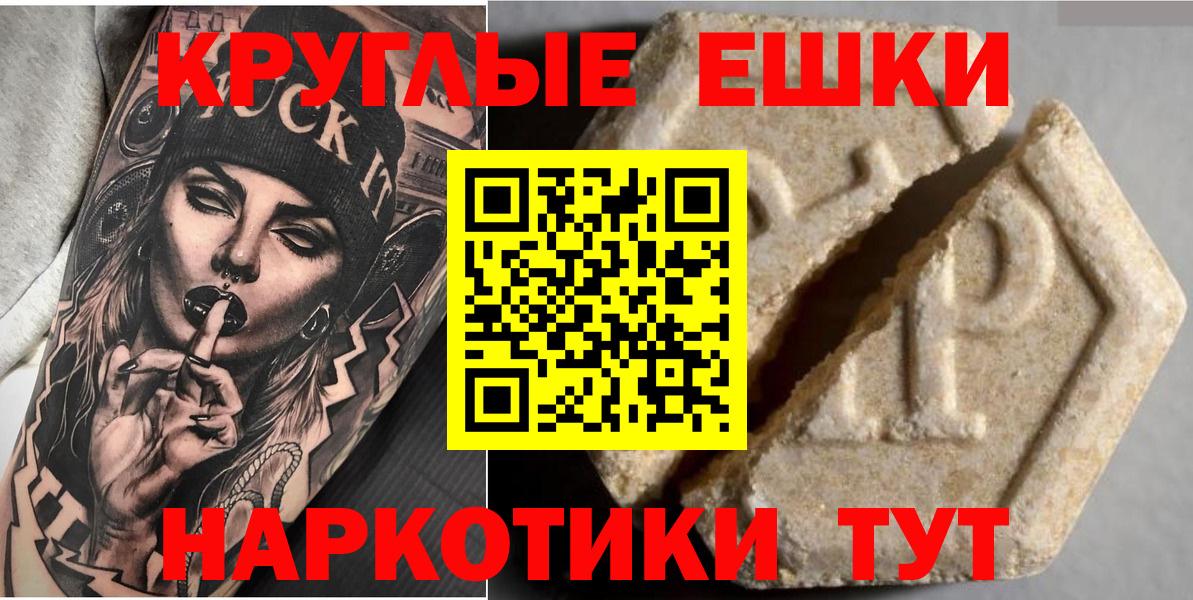 Ecstasy Cube  Экстази  Стрежевой  ЭКСТАЗИ Cube  Вход с VPN 