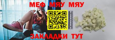 мефедрон Ликино-Дулёво