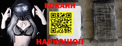 ГАЛЛЮЦИНОГЕННЫЕ ГРИБЫ Лесосибирск