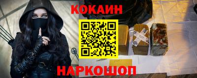 ГАЛЛЮЦИНОГЕННЫЕ ГРИБЫ Лесосибирск