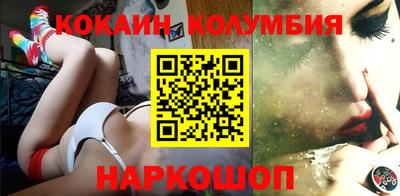 гашишное масло Ливны