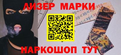ГАЛЛЮЦИНОГЕННЫЕ ГРИБЫ Лесосибирск