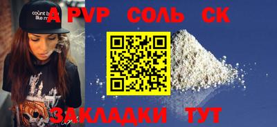 ГАЛЛЮЦИНОГЕННЫЕ ГРИБЫ Лесосибирск