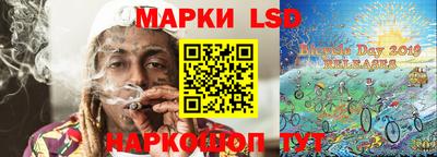 гашишное масло Ливны