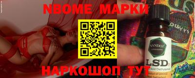 мефедрон Ликино-Дулёво