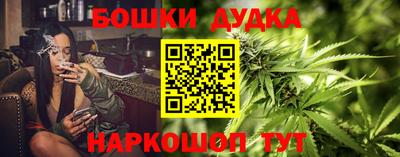 гашишное масло Ливны