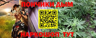 гашишное масло Ливны