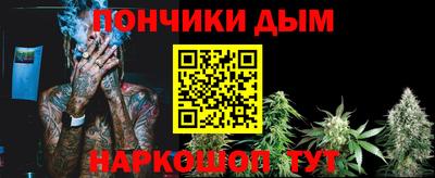 мефедрон Ликино-Дулёво
