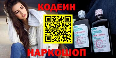 ГАЛЛЮЦИНОГЕННЫЕ ГРИБЫ Лесосибирск