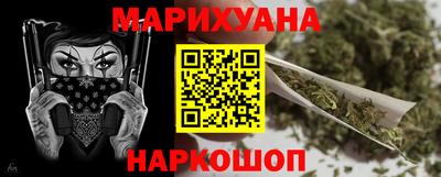 гашишное масло Ливны