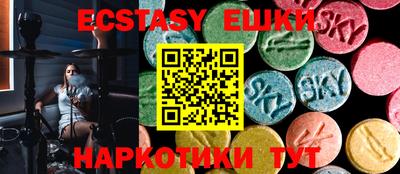 ГАЛЛЮЦИНОГЕННЫЕ ГРИБЫ Лесосибирск