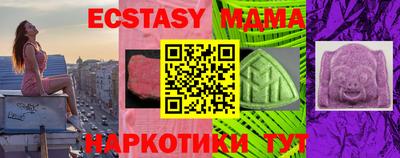ГАЛЛЮЦИНОГЕННЫЕ ГРИБЫ Лесосибирск