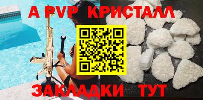 ГАЛЛЮЦИНОГЕННЫЕ ГРИБЫ Лесосибирск