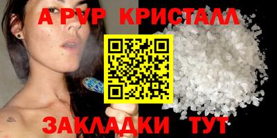 гашишное масло Ливны