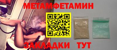 гашишное масло Ливны