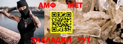 мефедрон Ликино-Дулёво