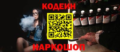 мефедрон Ликино-Дулёво