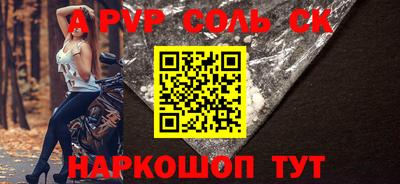 мефедрон Ликино-Дулёво