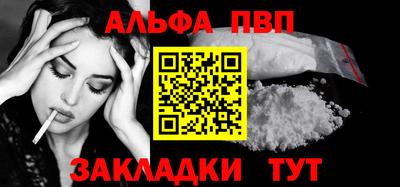 мефедрон Ликино-Дулёво