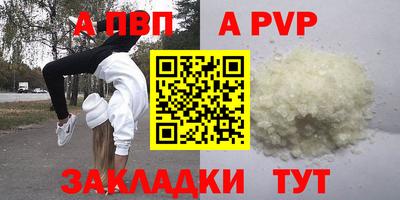 гашишное масло Ливны