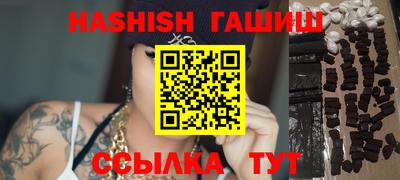 ГАЛЛЮЦИНОГЕННЫЕ ГРИБЫ Лесосибирск