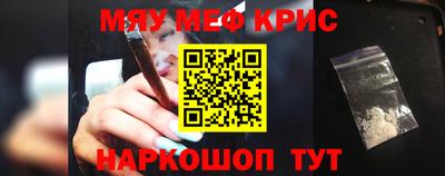 гашишное масло Ливны