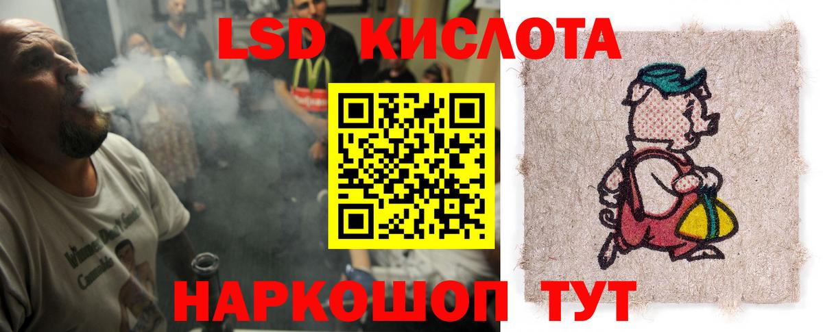 Кокаин  Стрежевой  Мефедрон   Меф  Вход с VPN  ГАШ  Каннабис 
