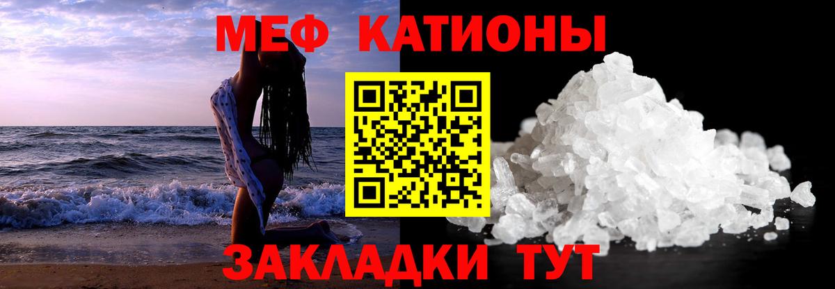 Меф VHQ  Мефедрон  Вход с VPN  Стрежевой  Мефедрон кристаллы 