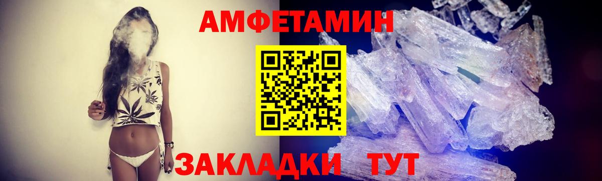 Первитин витя  Вход с VPN  Метамфетамин  Стрежевой 