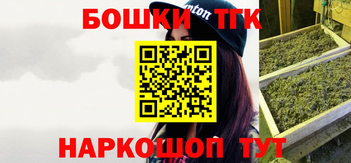 Бошки Шишки SATIVA & INDICA Стрежевой